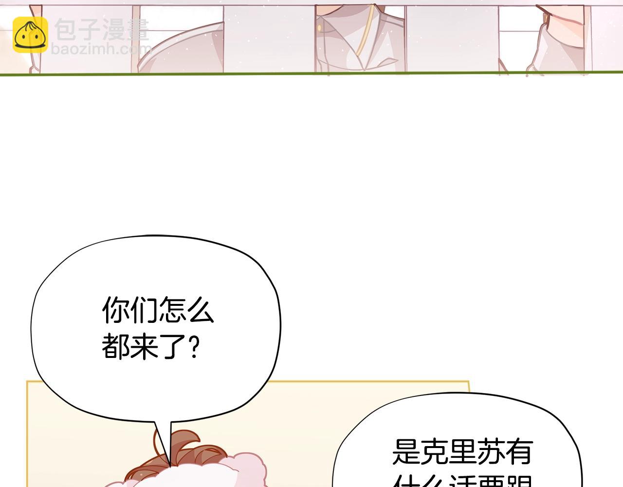 第28话 拆礼物啦~167