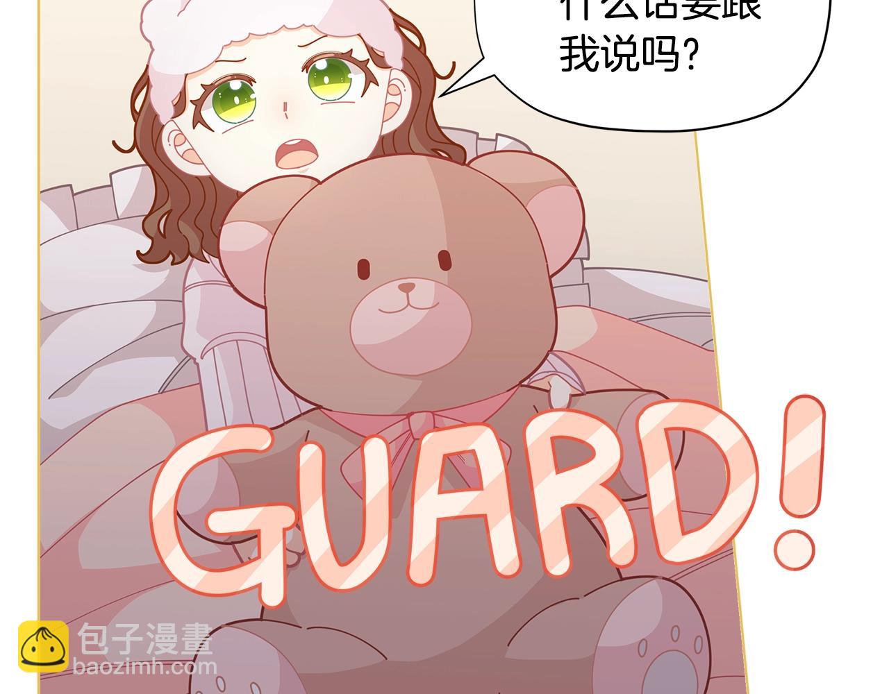 第28话 拆礼物啦~168
