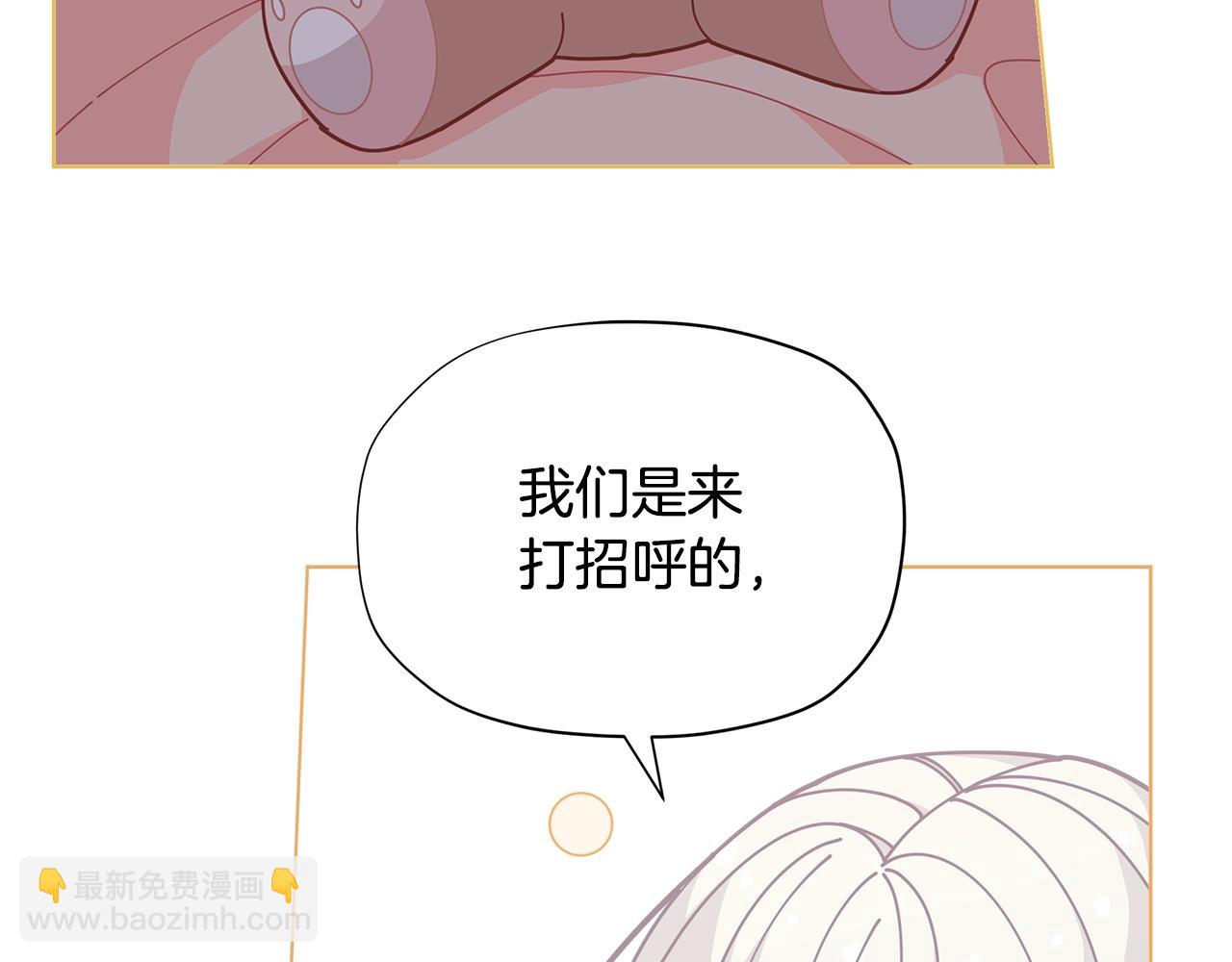第28话 拆礼物啦~169