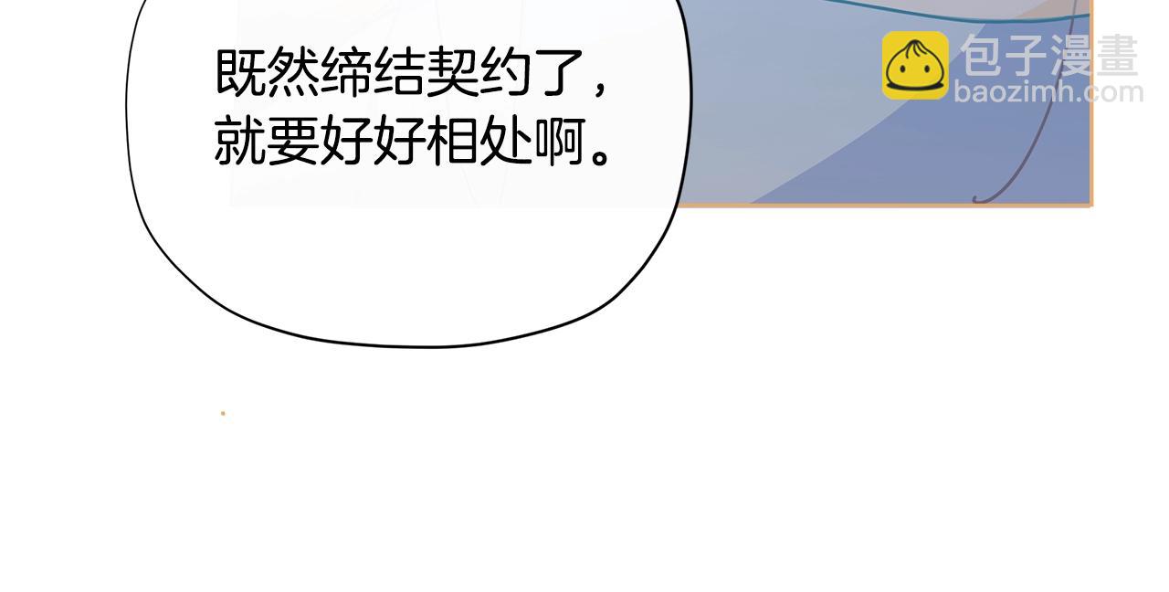 第28话 拆礼物啦~171