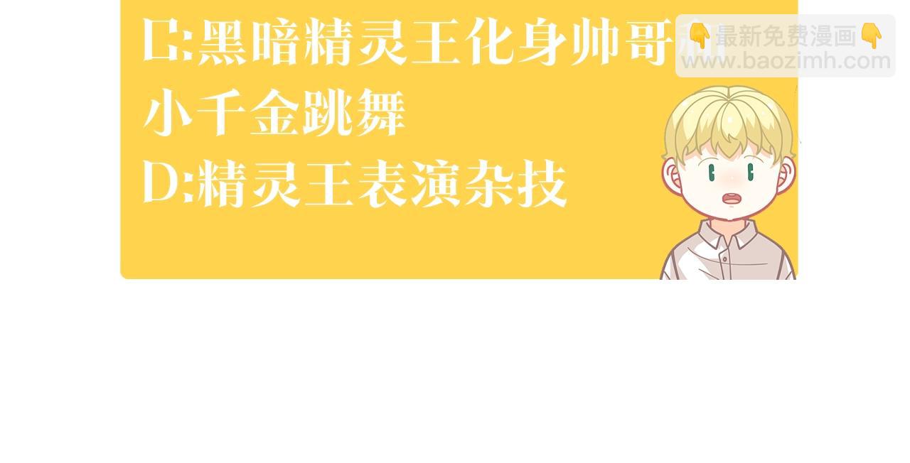 第28话 拆礼物啦~173