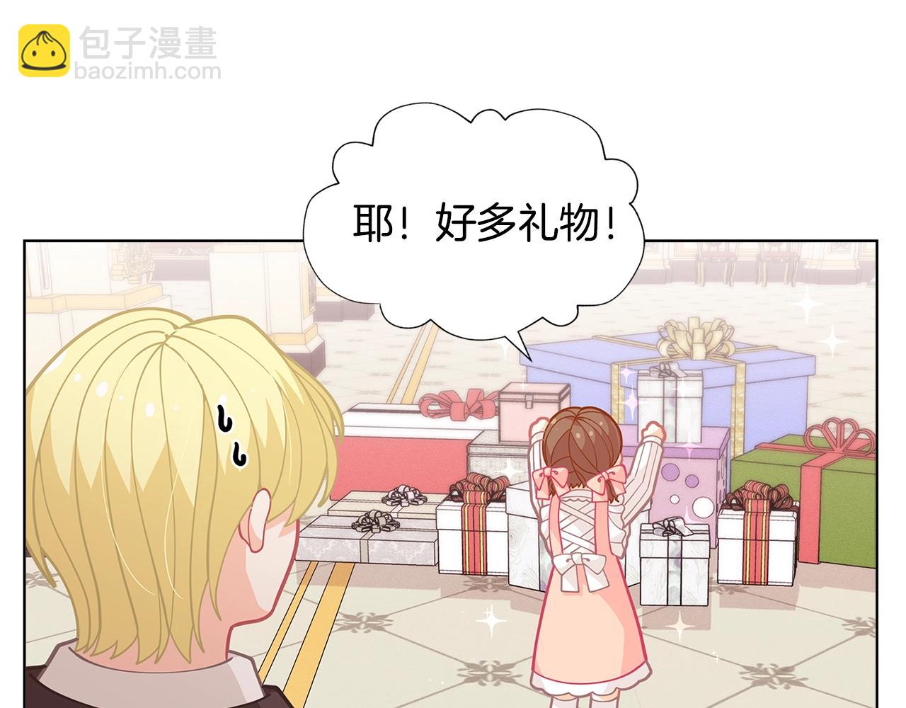 第28话 拆礼物啦~24