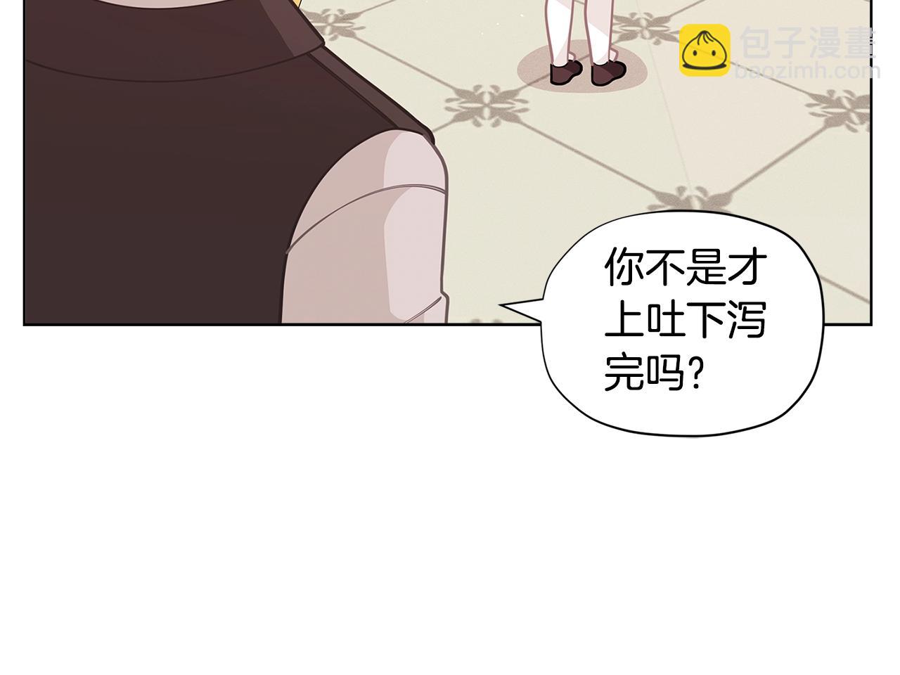 第28话 拆礼物啦~25
