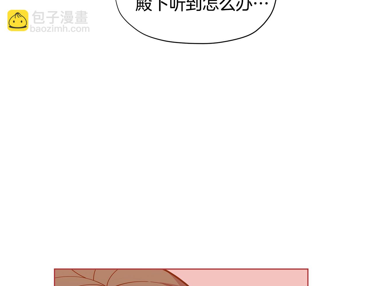 第28话 拆礼物啦~28