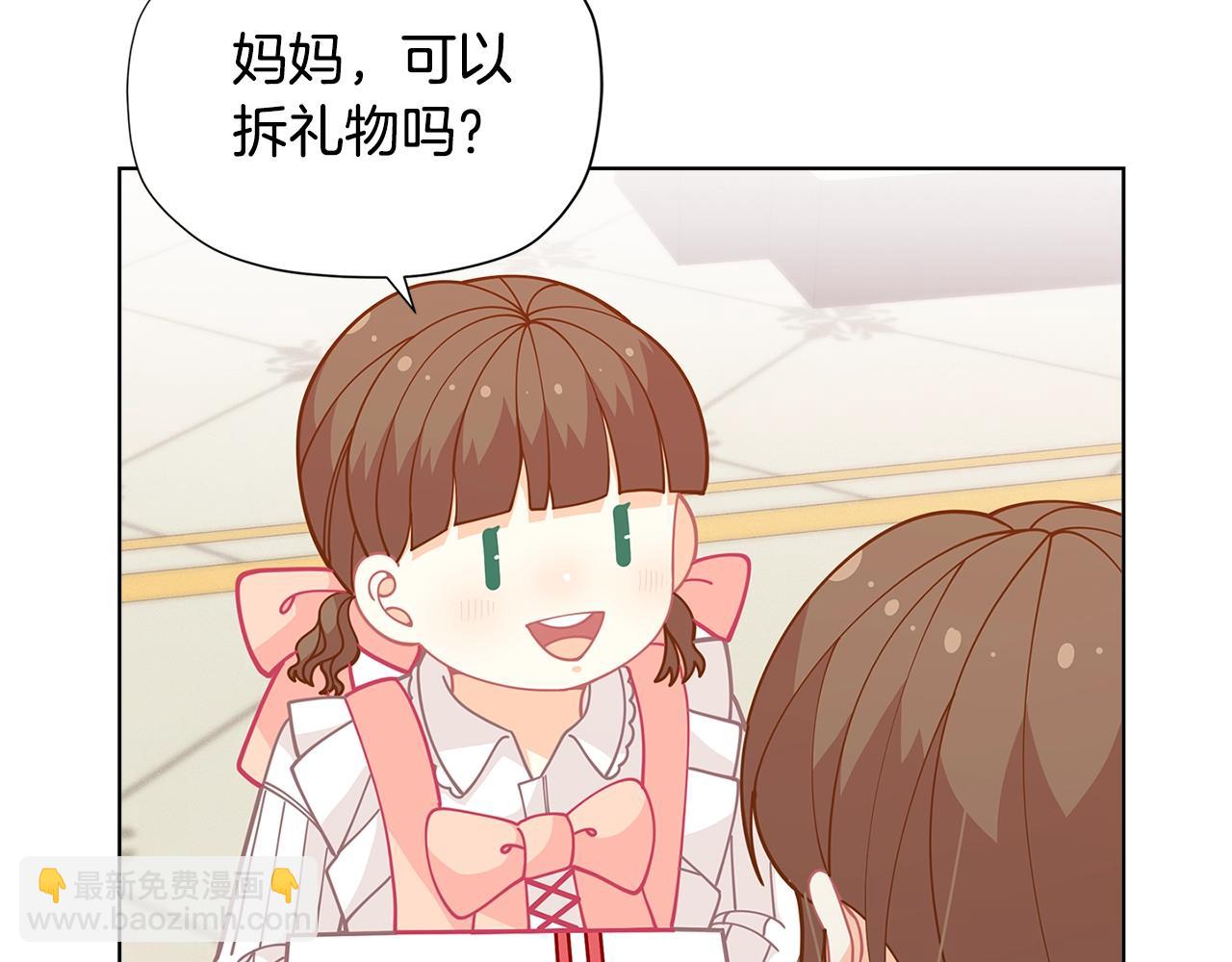 第28话 拆礼物啦~31