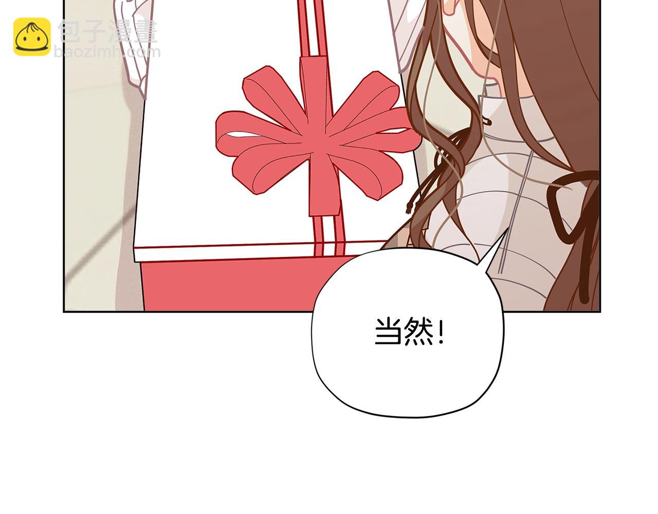第28话 拆礼物啦~32