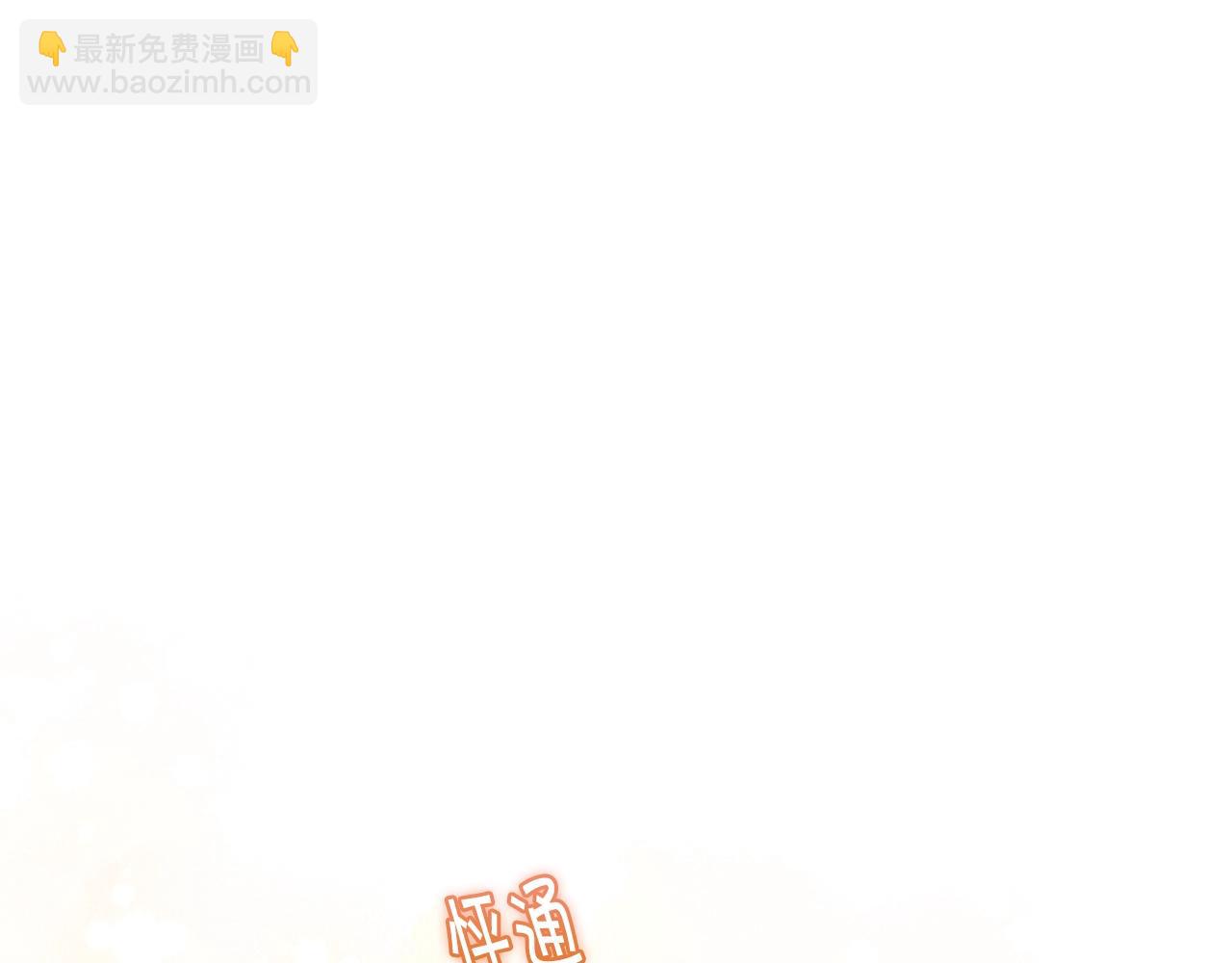 第28话 拆礼物啦~33