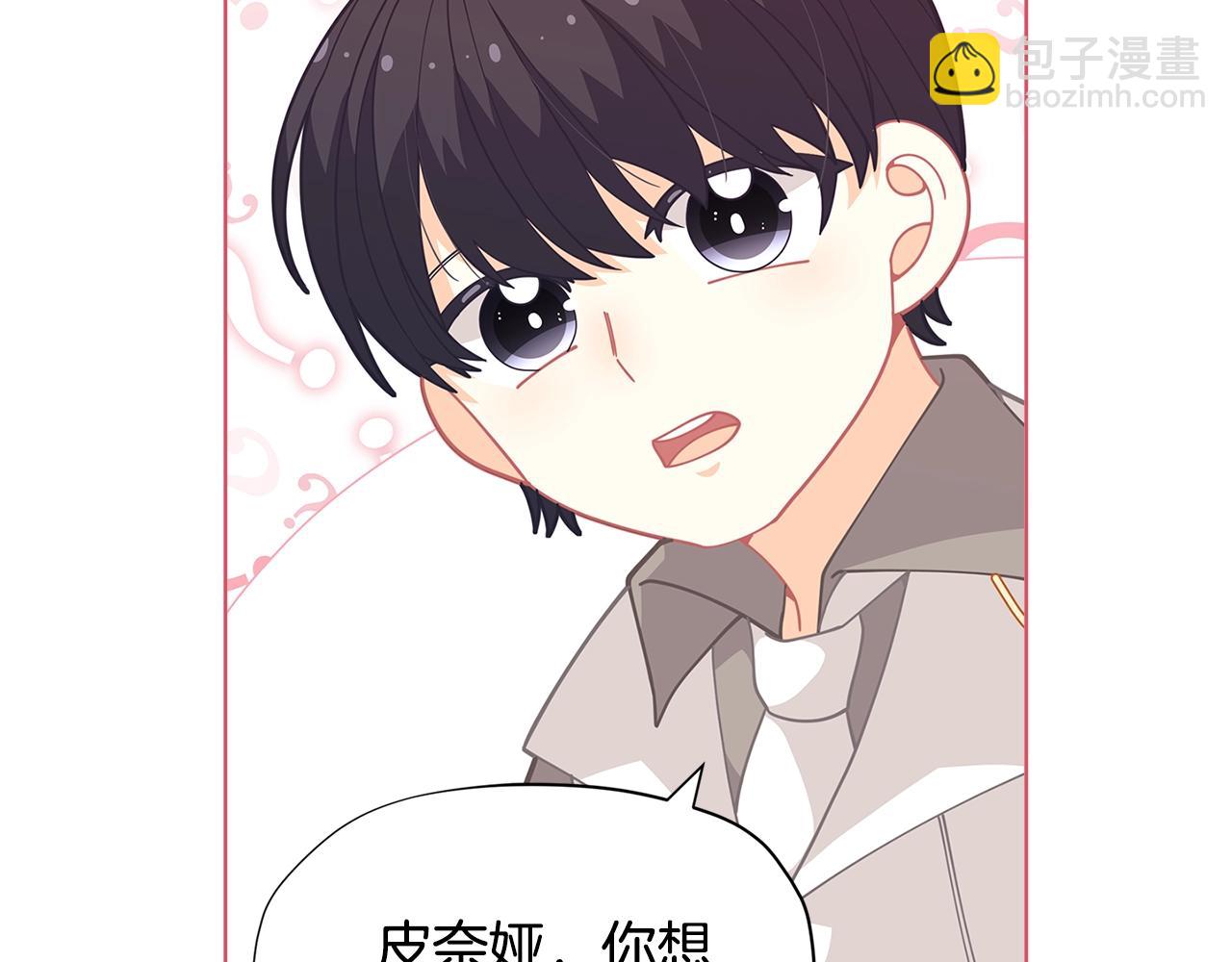 第28话 拆礼物啦~36