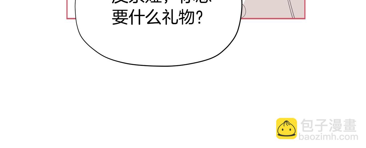 第28话 拆礼物啦~37