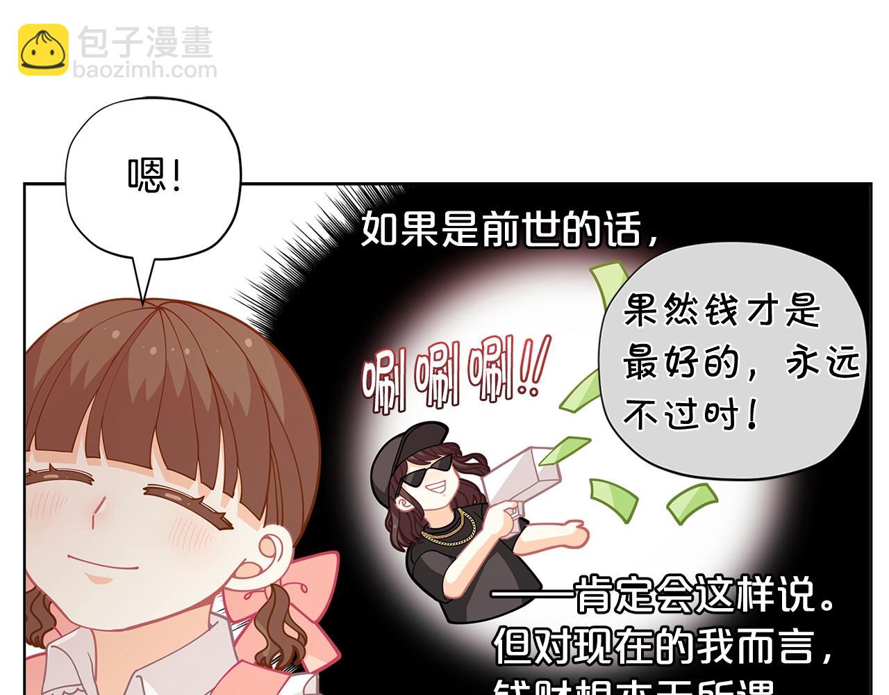 第28话 拆礼物啦~38
