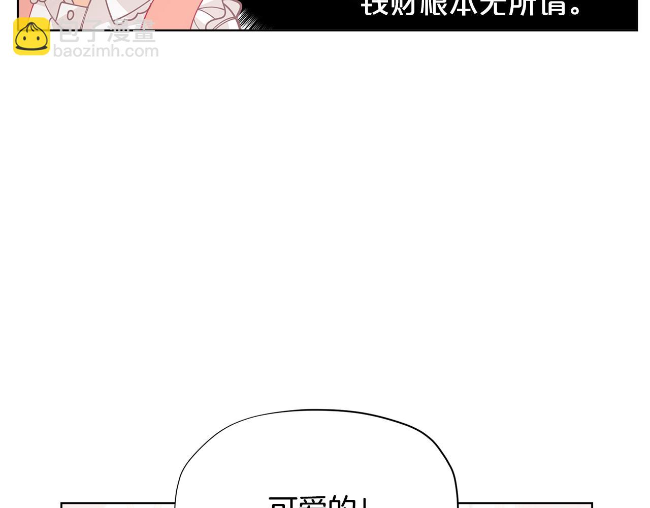 第28话 拆礼物啦~39