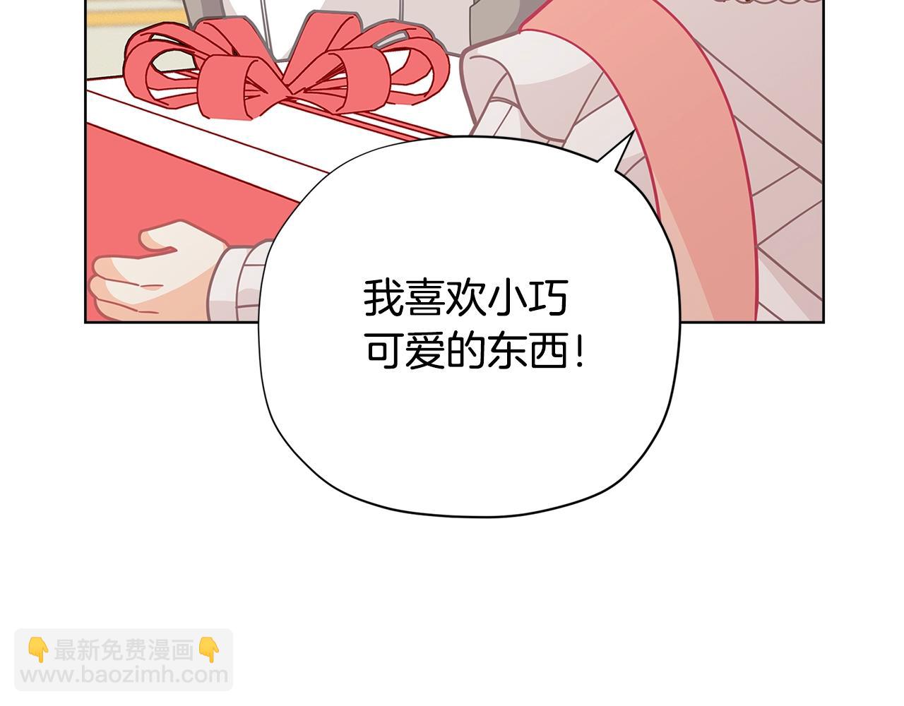 第28话 拆礼物啦~41