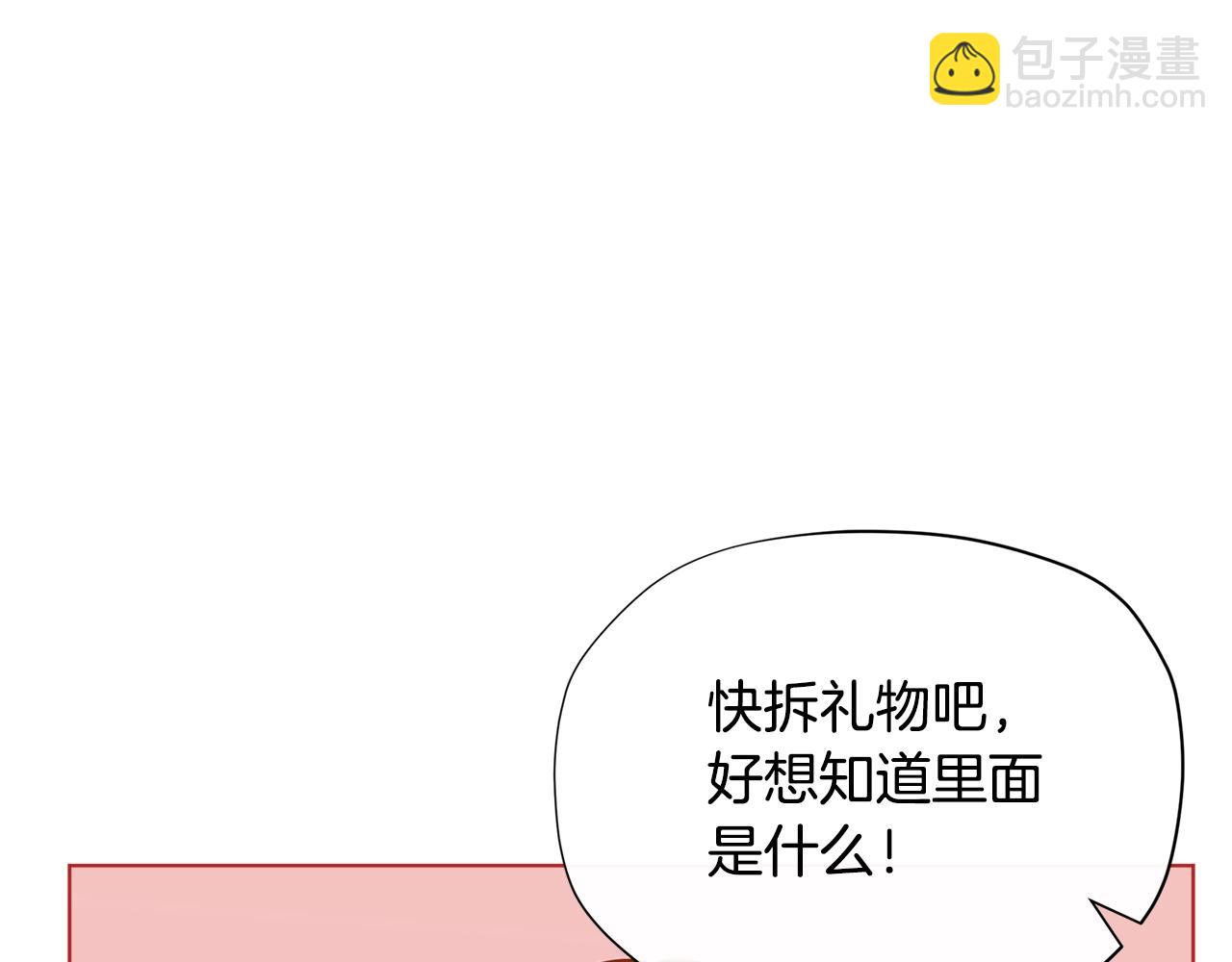 第28话 拆礼物啦~42