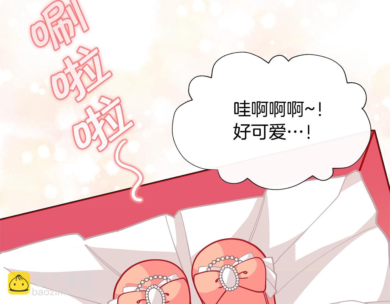 第28话 拆礼物啦~45