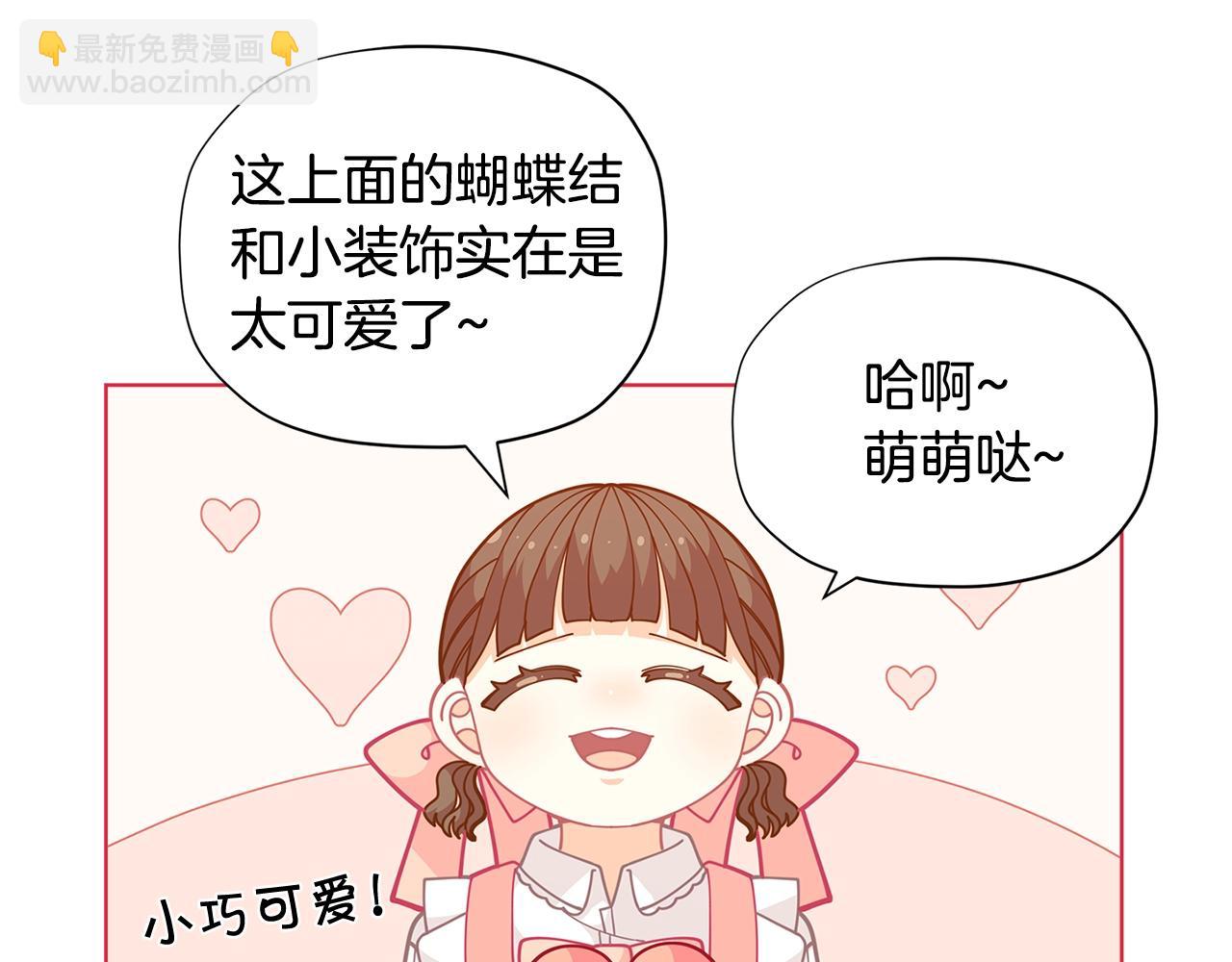 第28话 拆礼物啦~51