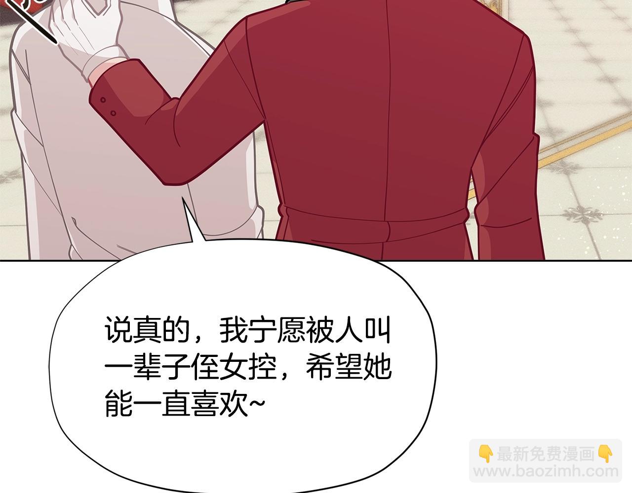第28话 拆礼物啦~54