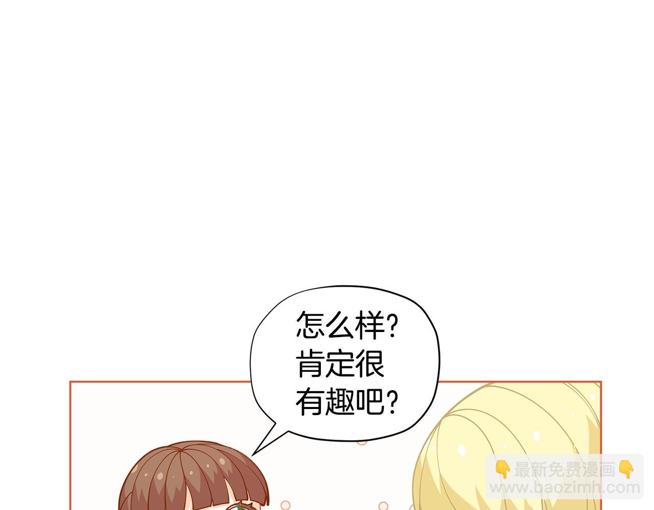 第28话 拆礼物啦~60