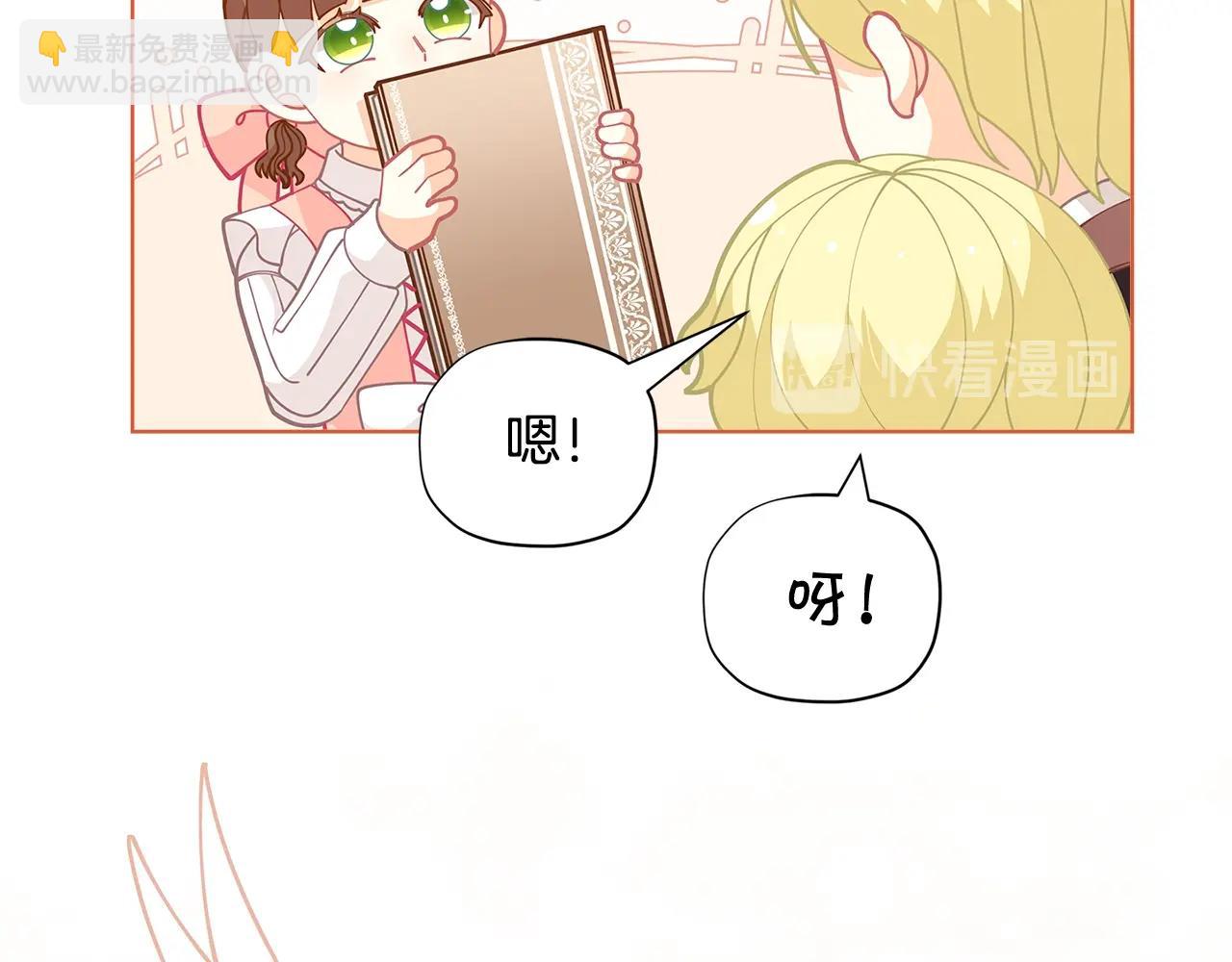 第28话 拆礼物啦~61