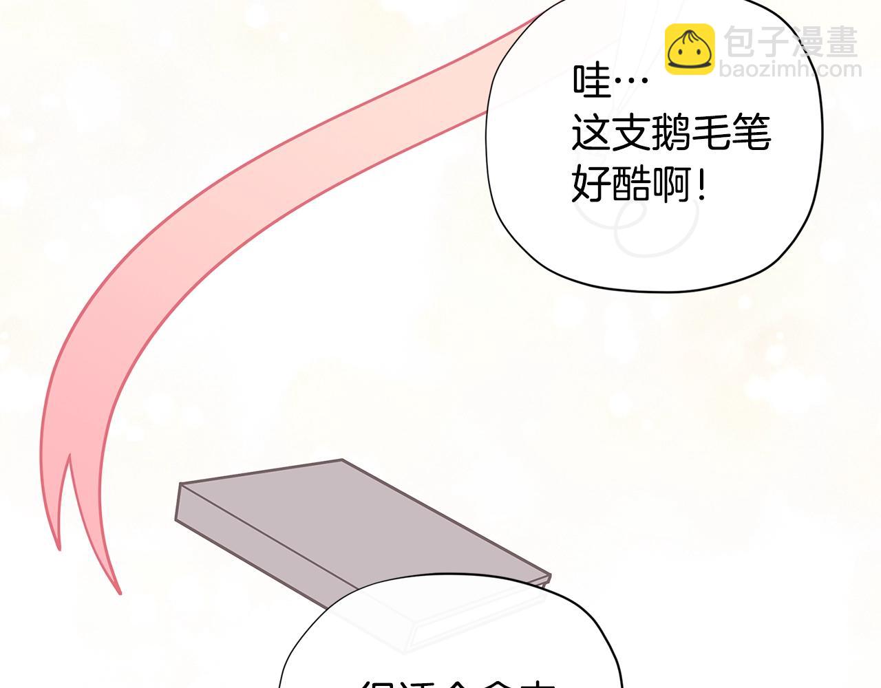 第28话 拆礼物啦~64