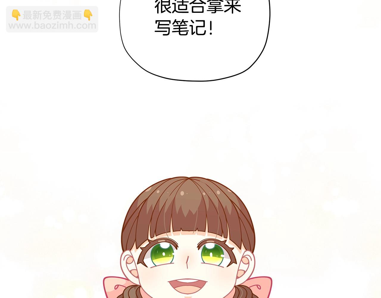 第28话 拆礼物啦~65