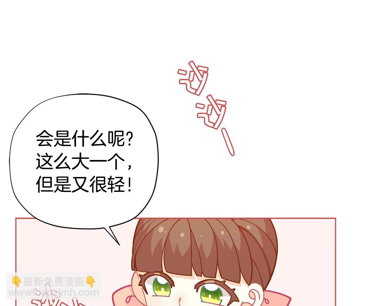 第28话 拆礼物啦~68