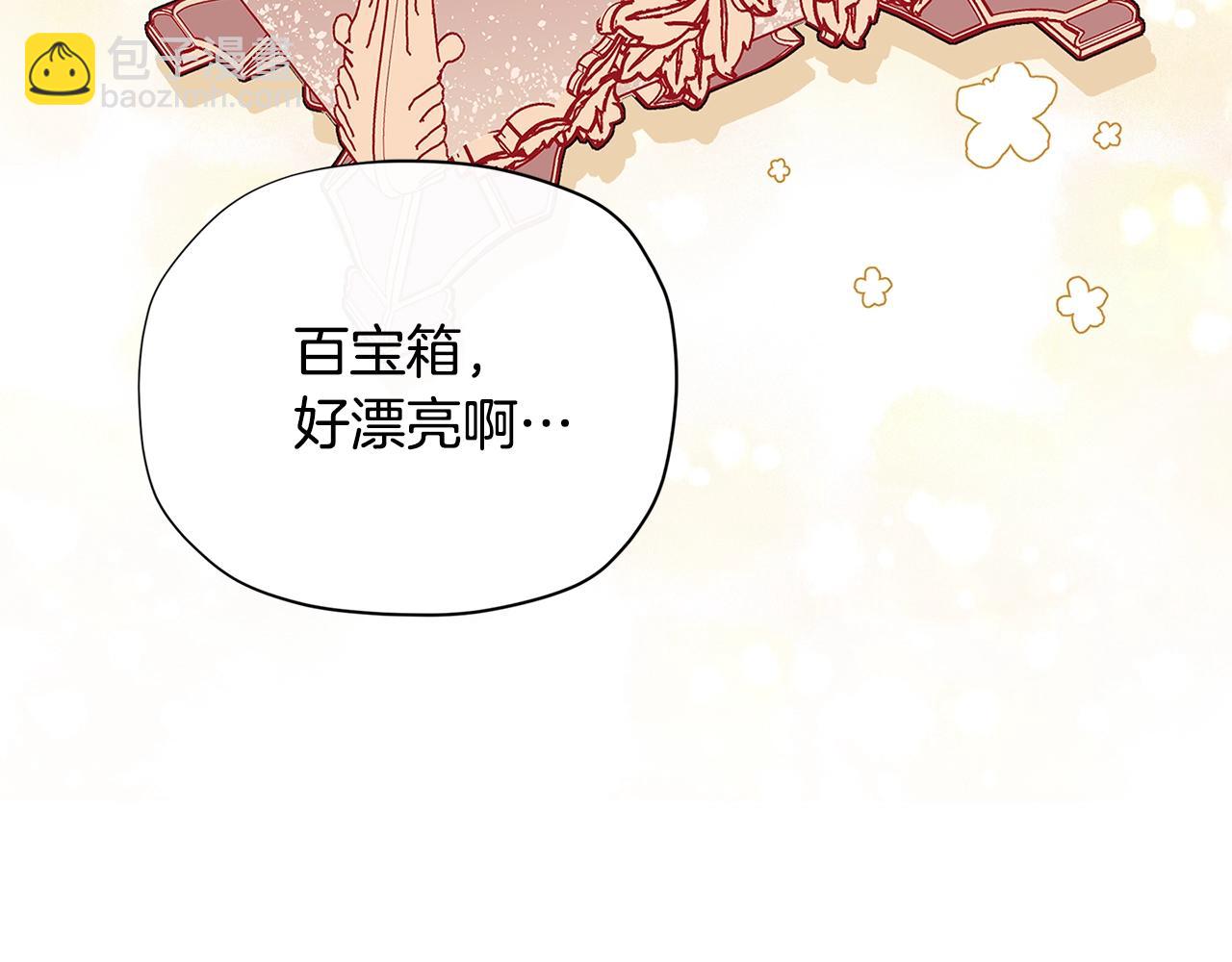 第28话 拆礼物啦~73