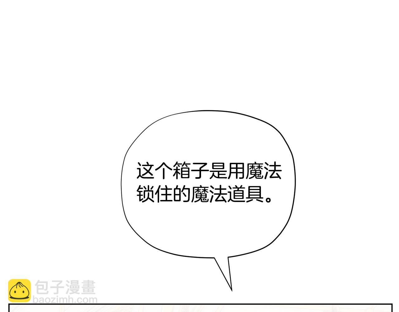 第28话 拆礼物啦~74