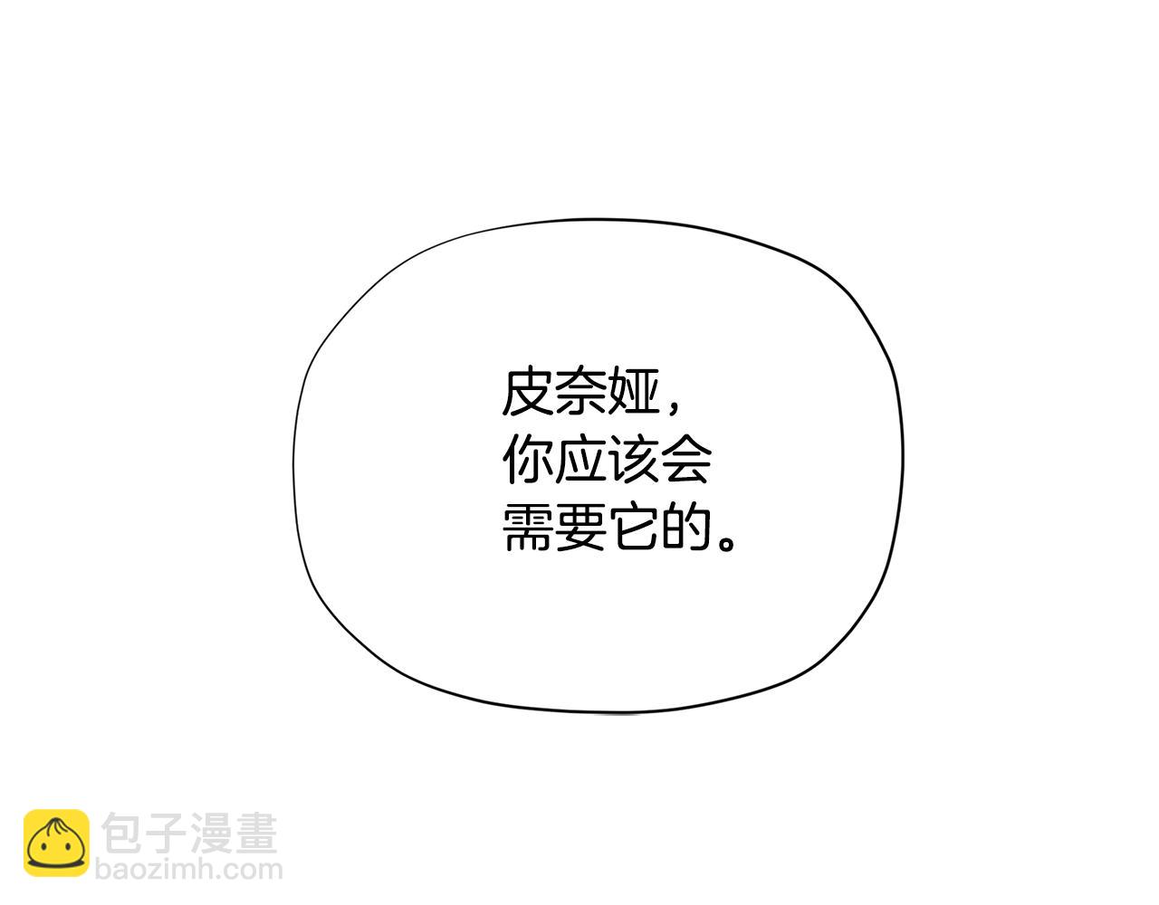 第28话 拆礼物啦~77