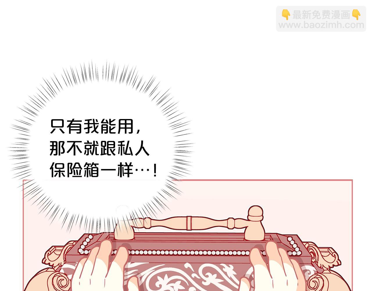第28话 拆礼物啦~79