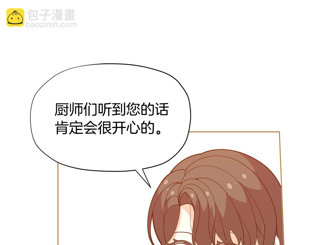 第28话 拆礼物啦~8