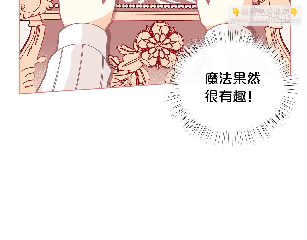 第28话 拆礼物啦~80