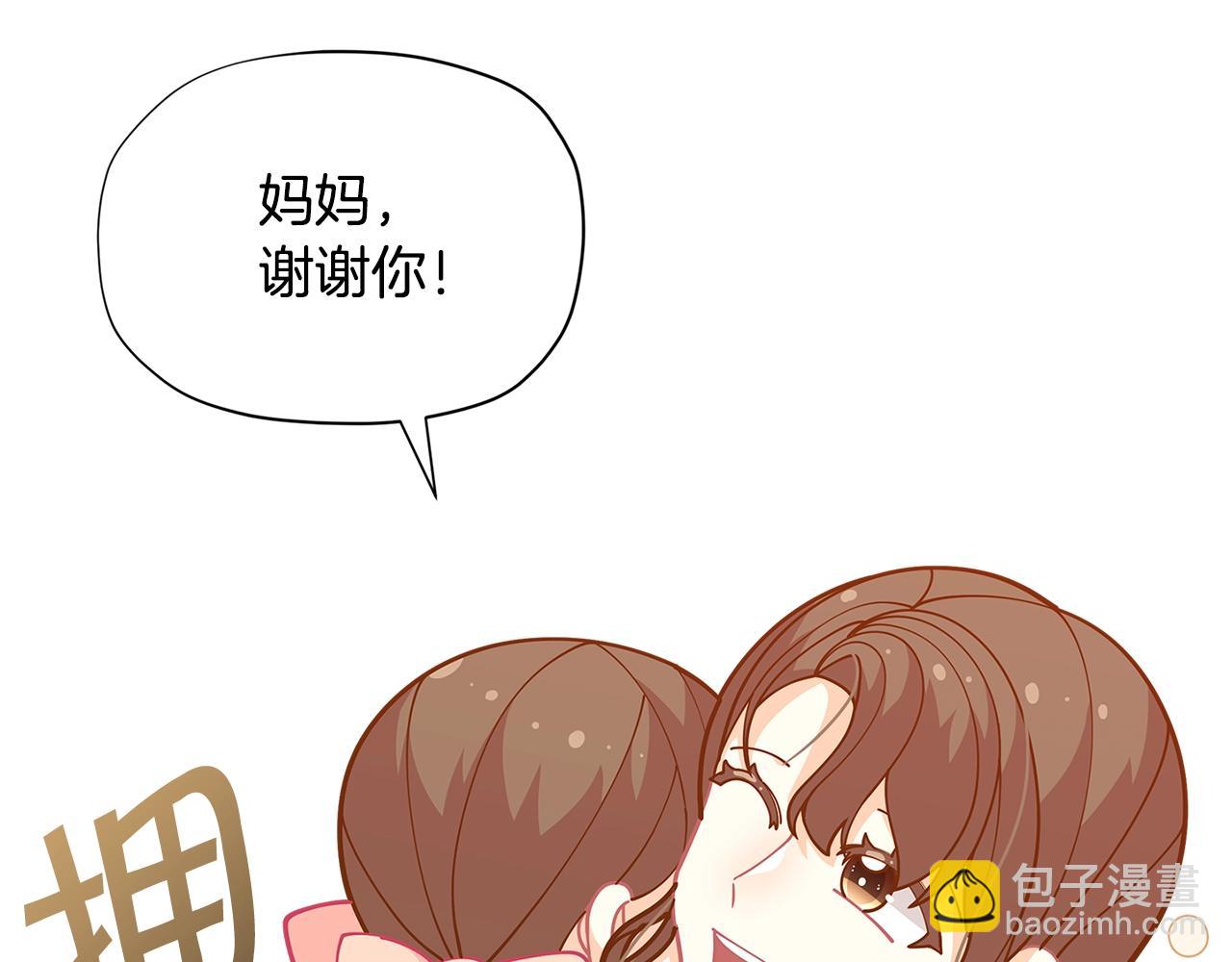 第28话 拆礼物啦~81