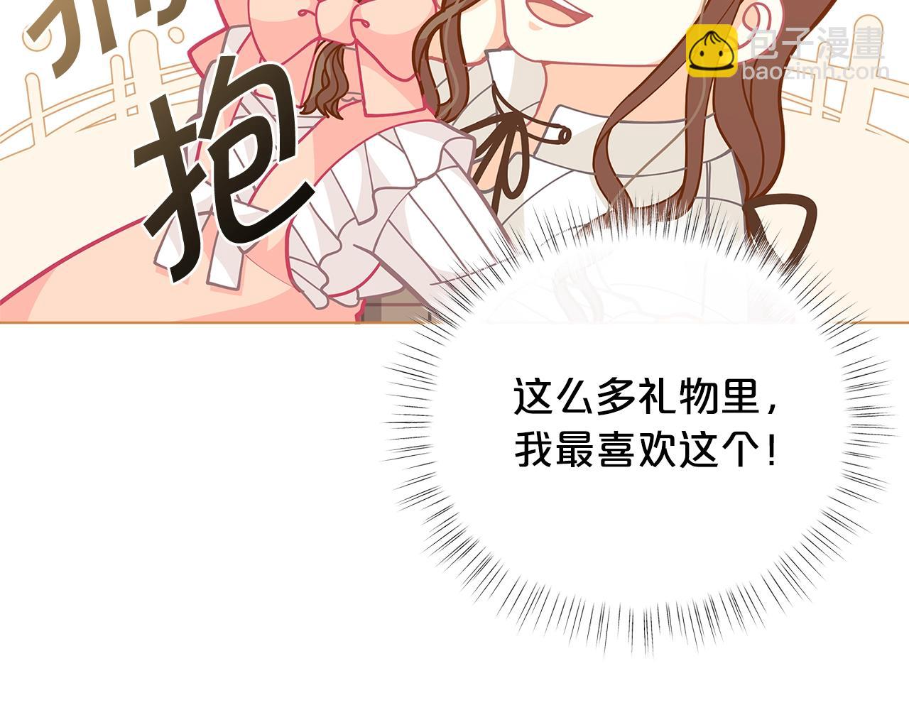 第28话 拆礼物啦~82