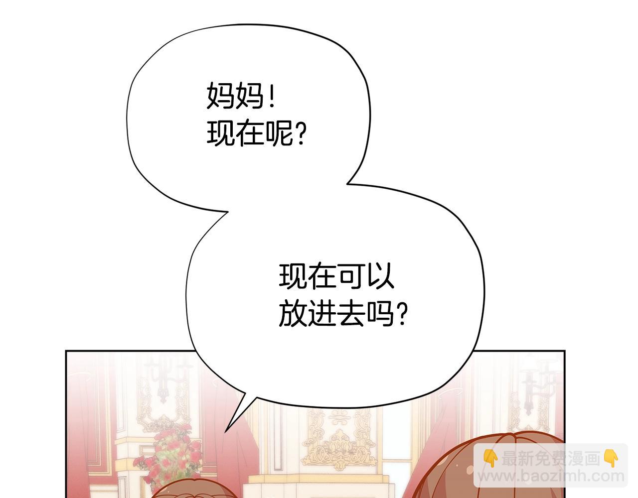 第28话 拆礼物啦~85