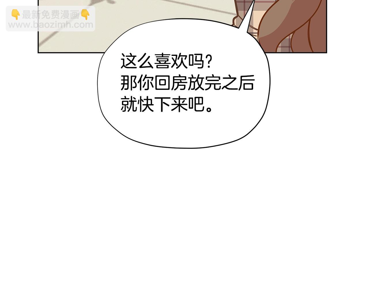 第28话 拆礼物啦~87