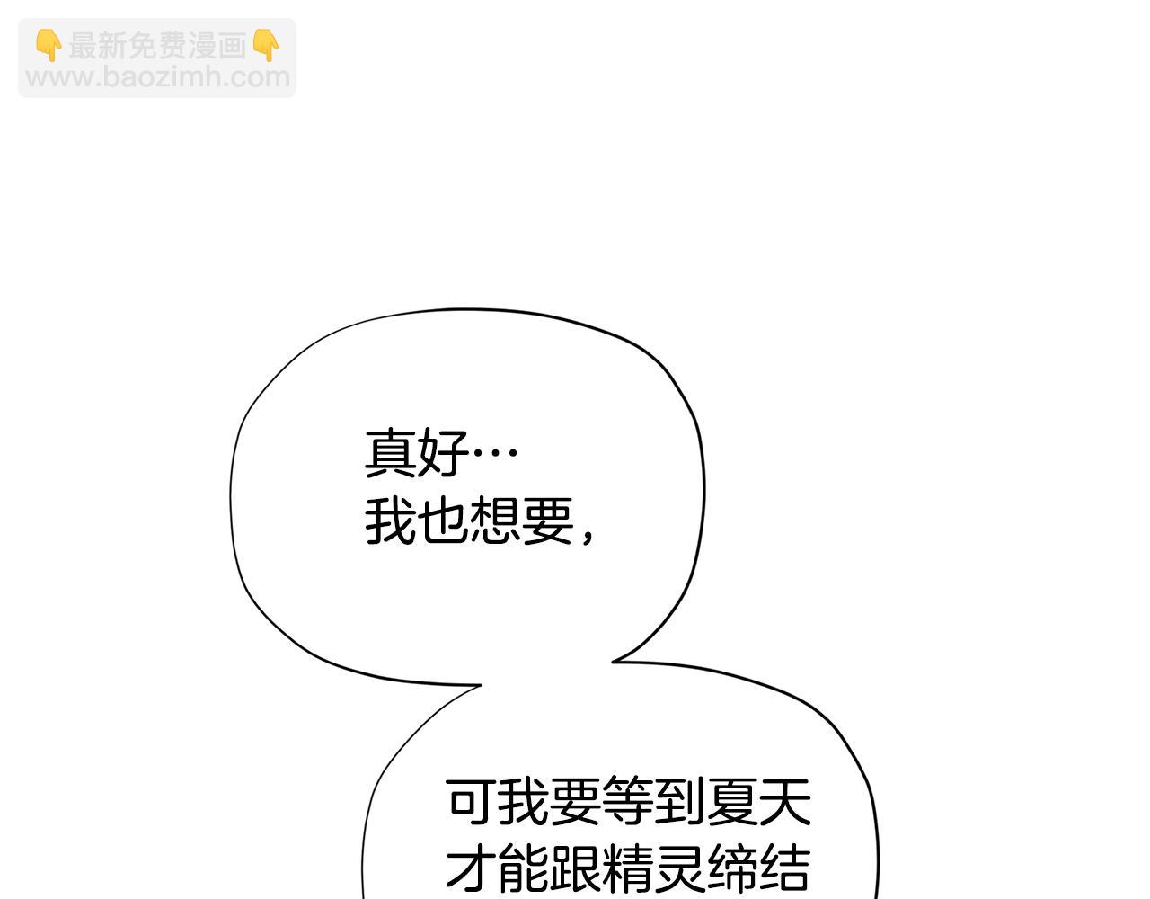 第28话 拆礼物啦~88