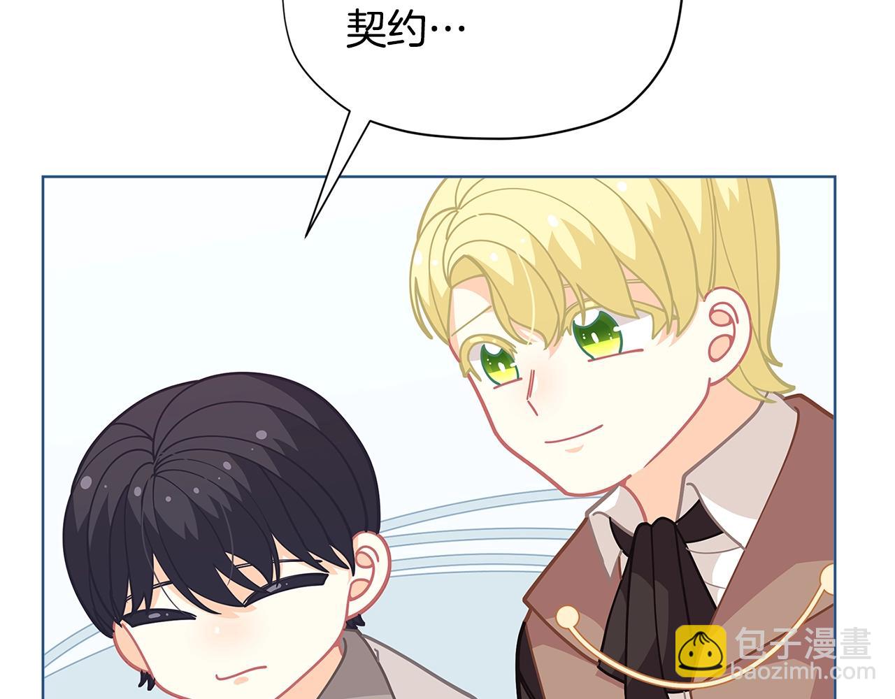 第28话 拆礼物啦~89