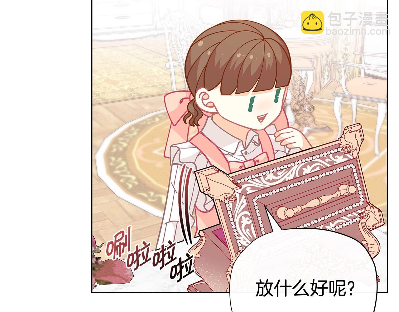 第28话 拆礼物啦~93