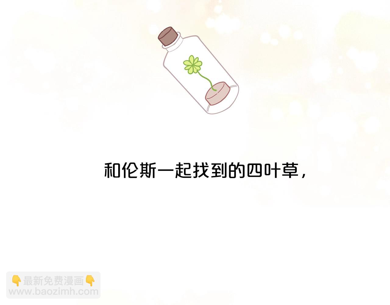 第28话 拆礼物啦~97