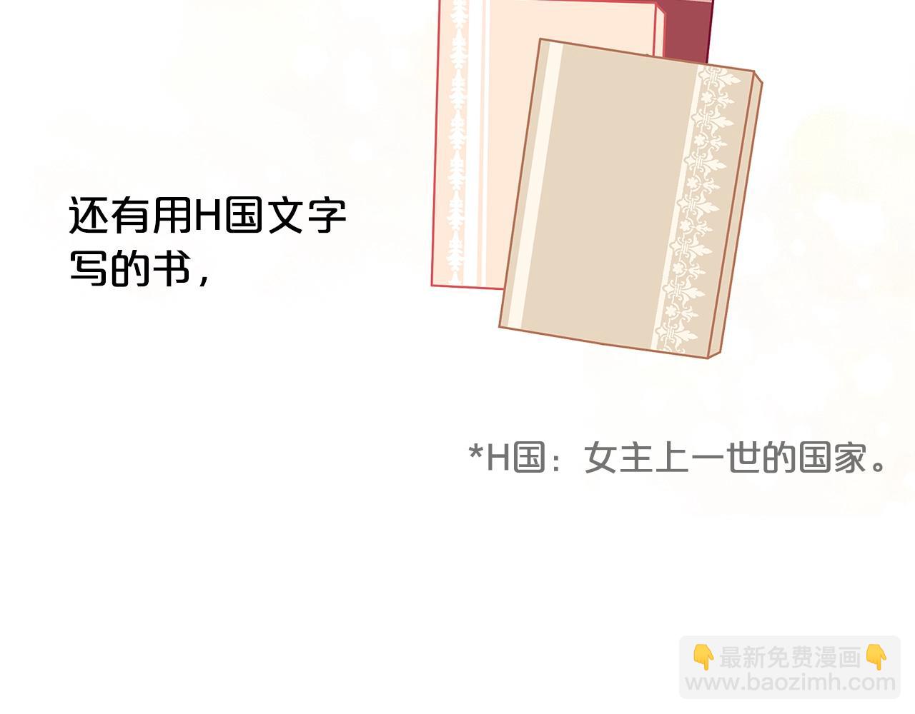 第28话 拆礼物啦~99