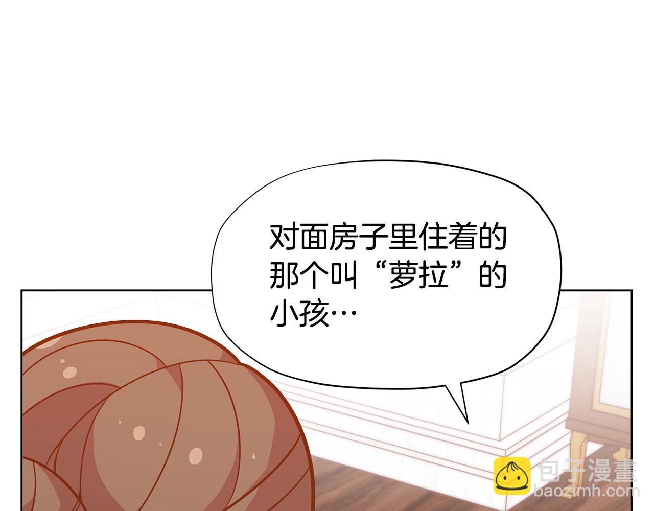 第29话 来我房间我会害羞的！10