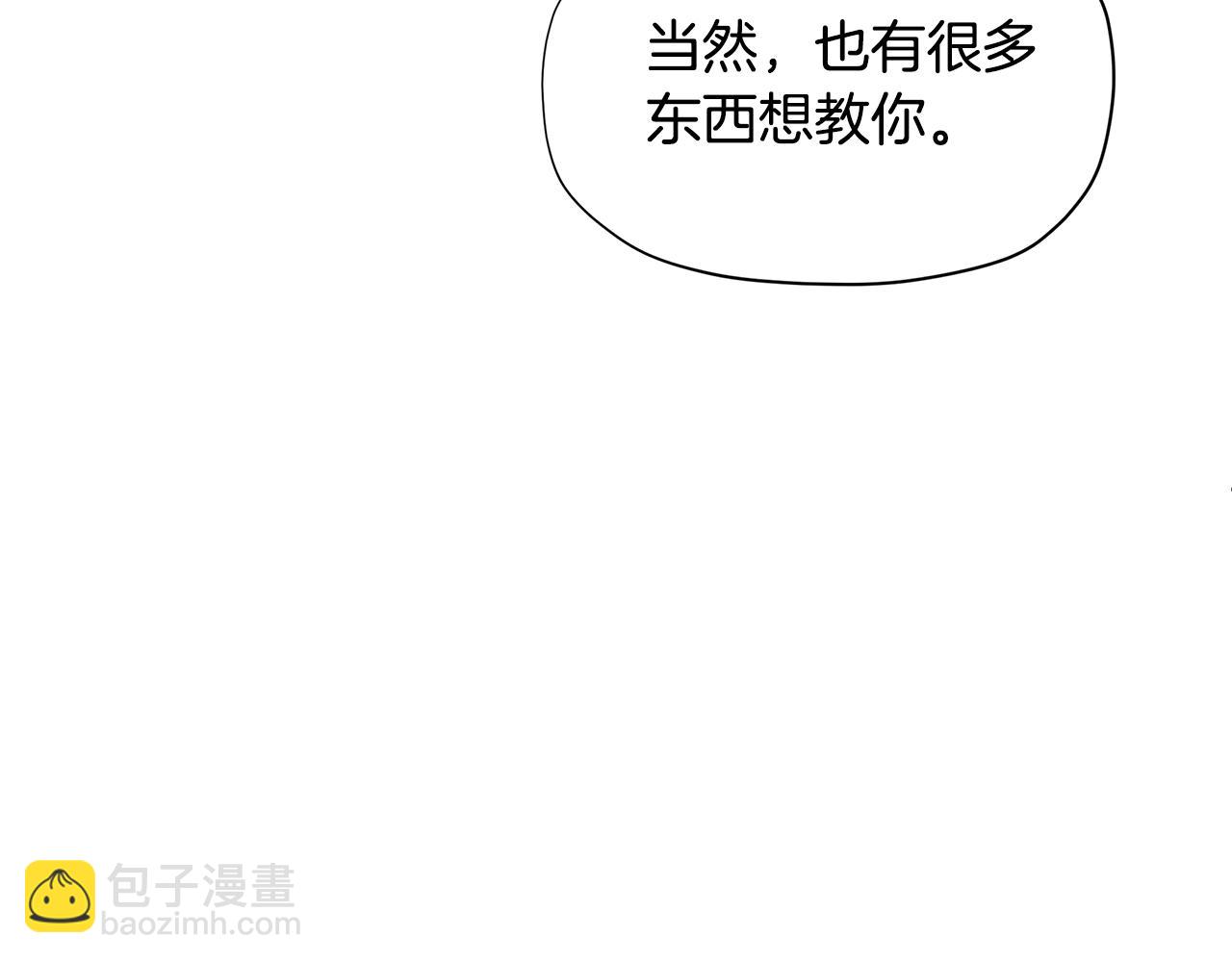 第29话 来我房间我会害羞的！104