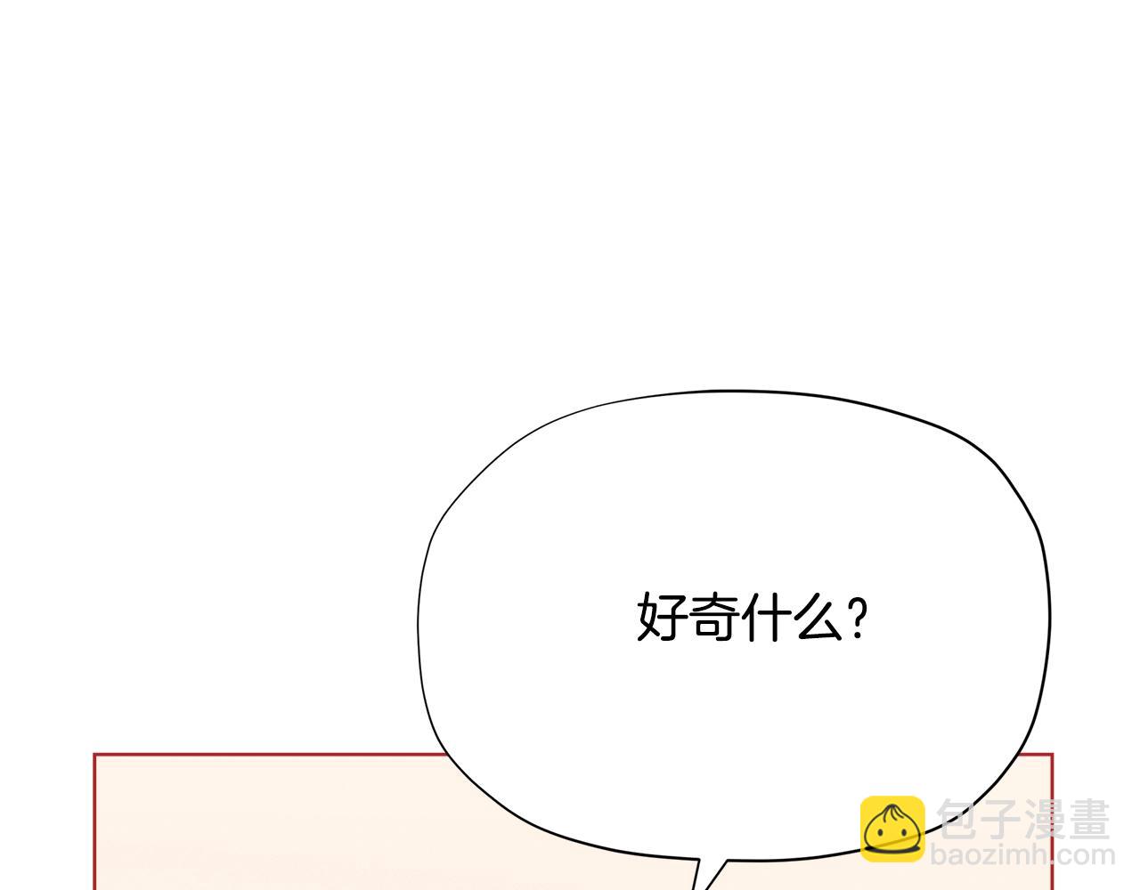 第29话 来我房间我会害羞的！105