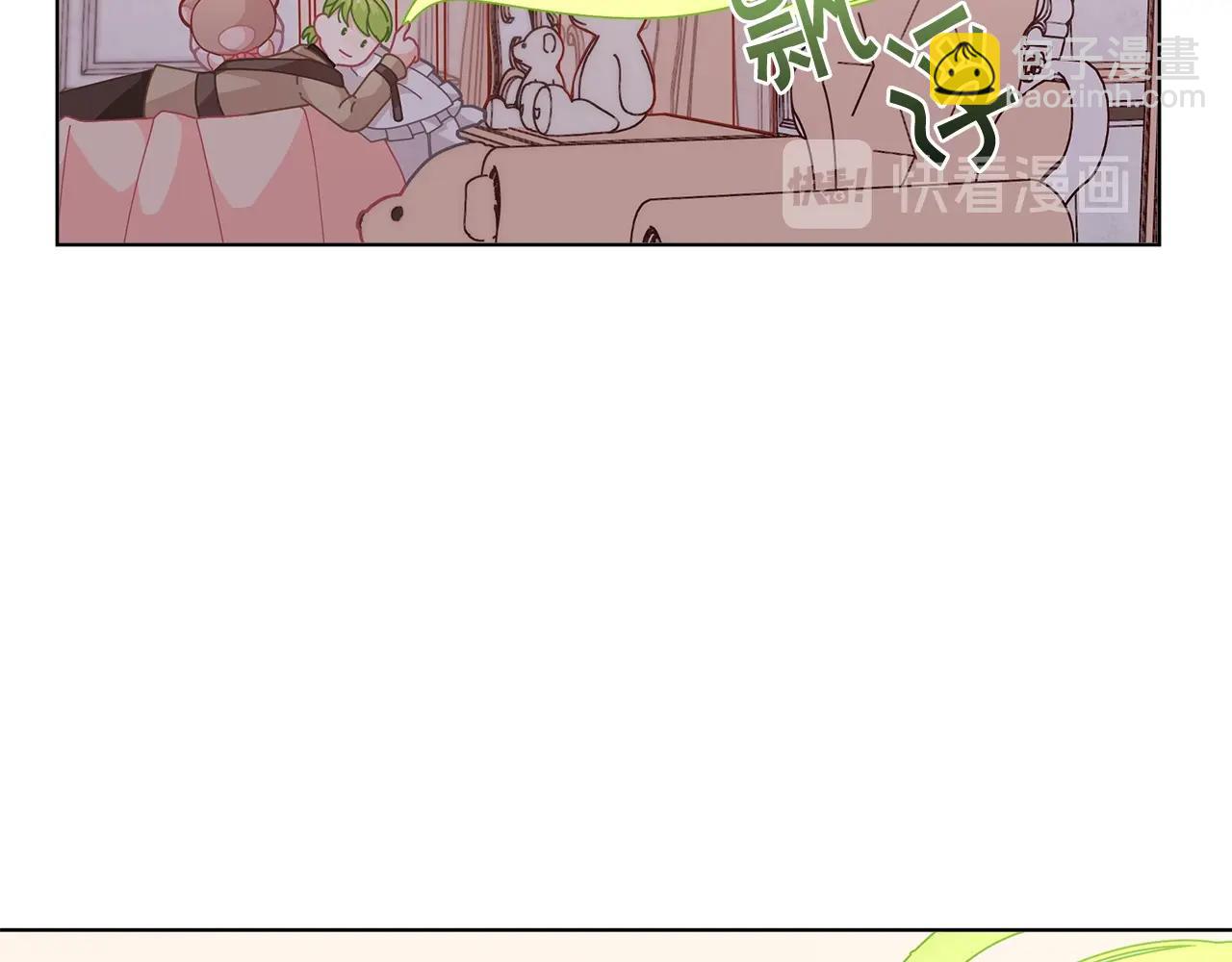 第29话 来我房间我会害羞的！109