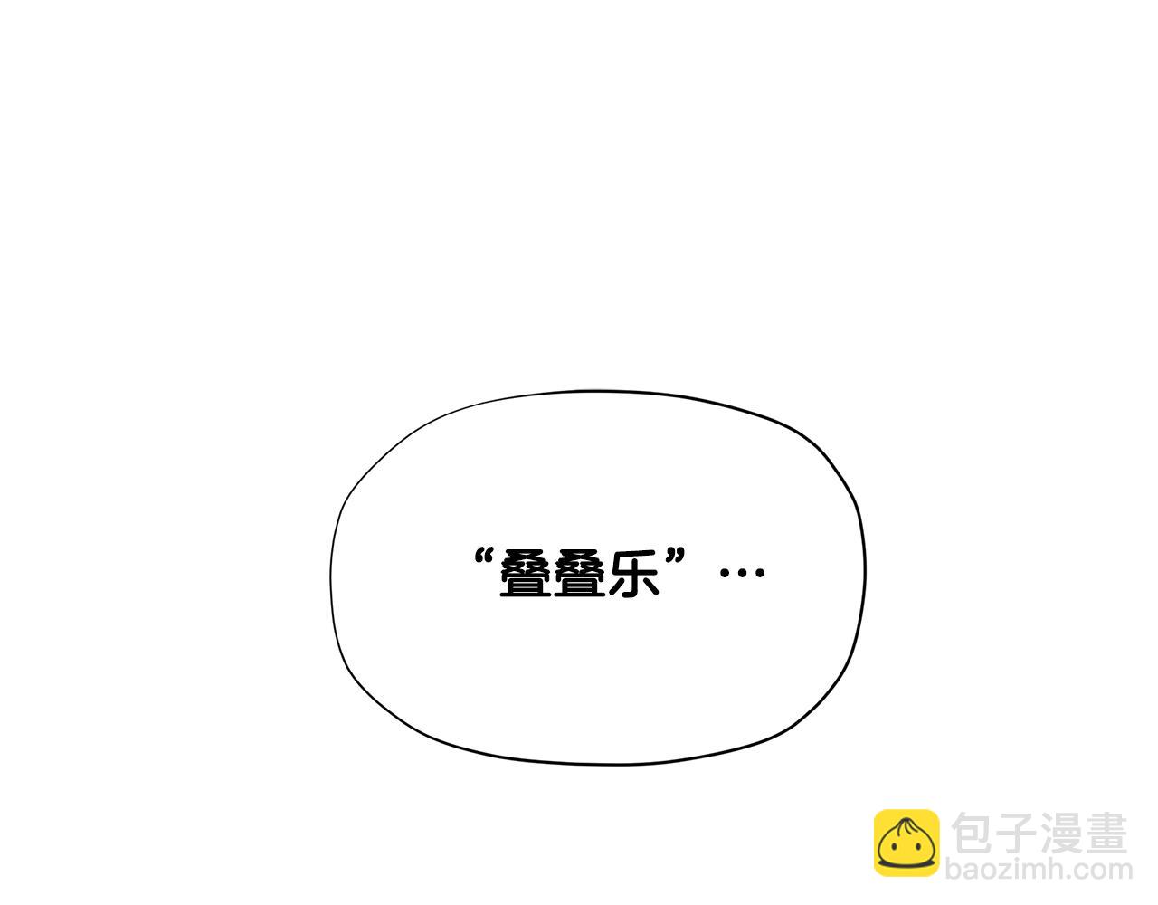第29话 来我房间我会害羞的！111