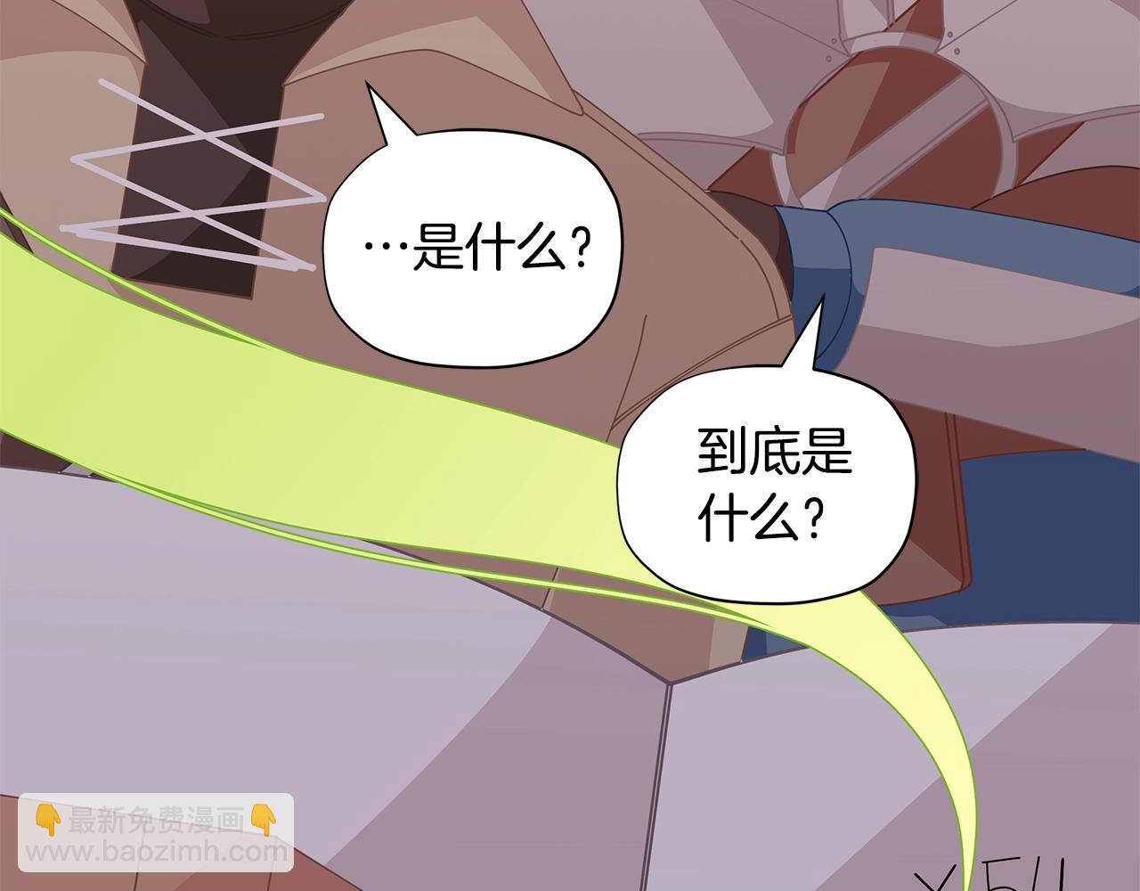 第29话 来我房间我会害羞的！113