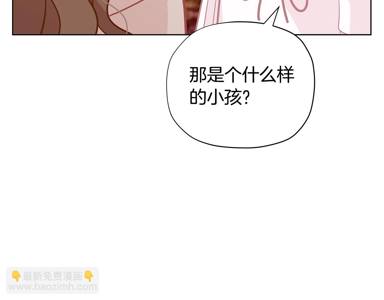 第29话 来我房间我会害羞的！12