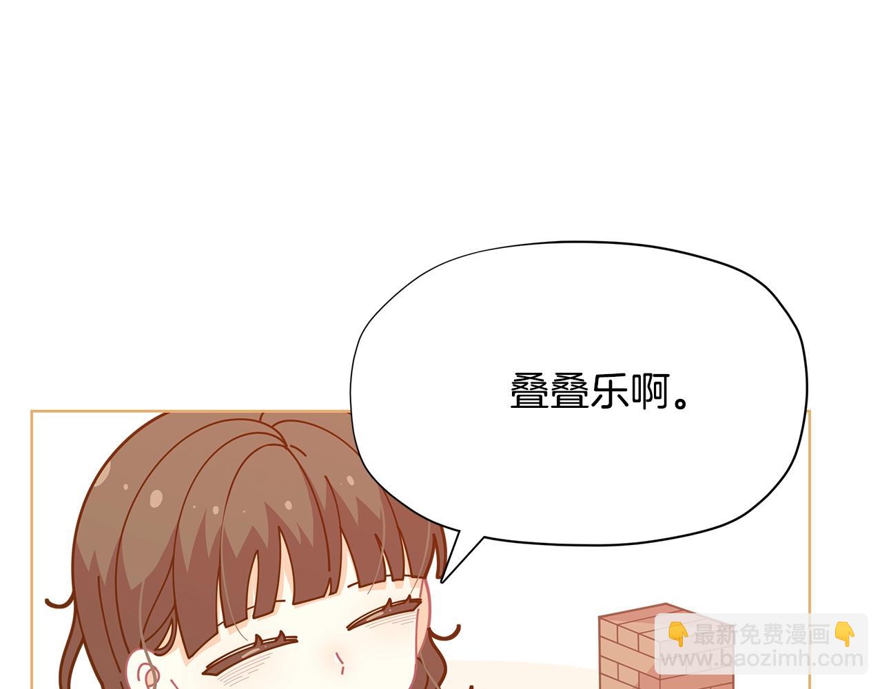 第29话 来我房间我会害羞的！122