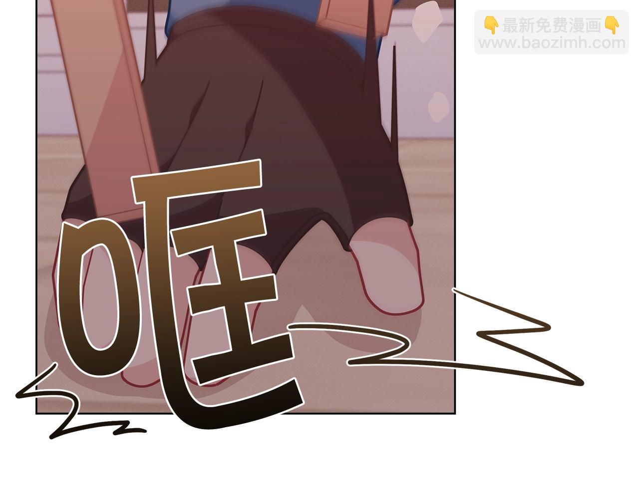 第29话 来我房间我会害羞的！133