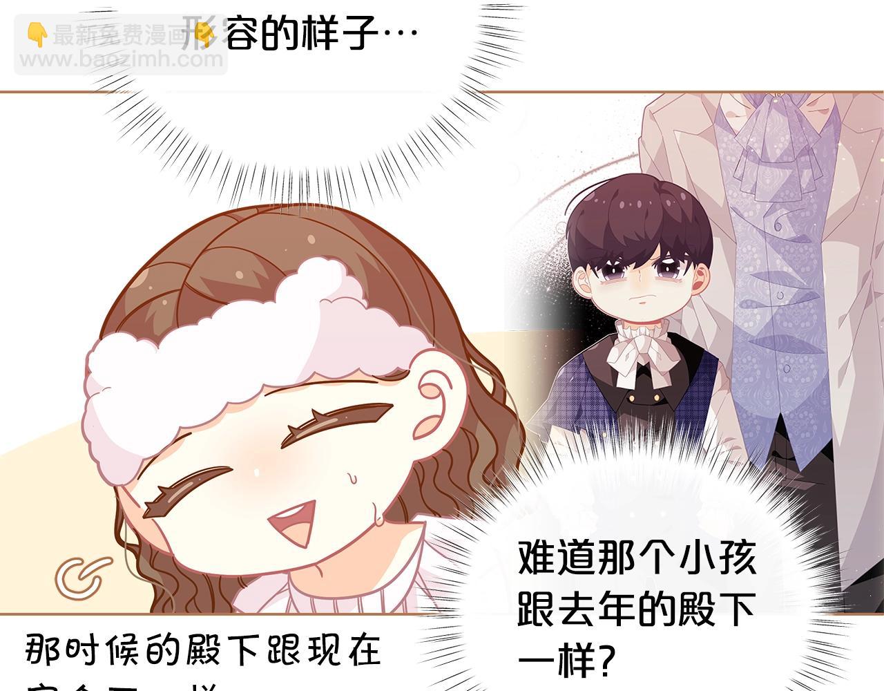 第29话 来我房间我会害羞的！17